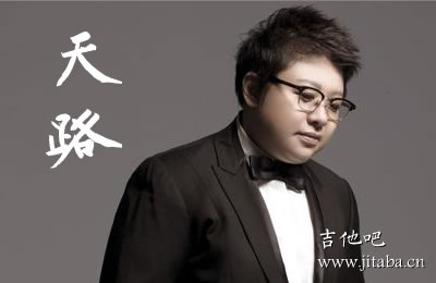 天路吉他谱 韩红 吉他吧