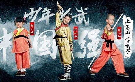 华语群星“少林英雄”架子鼓爵士鼓 高清谱