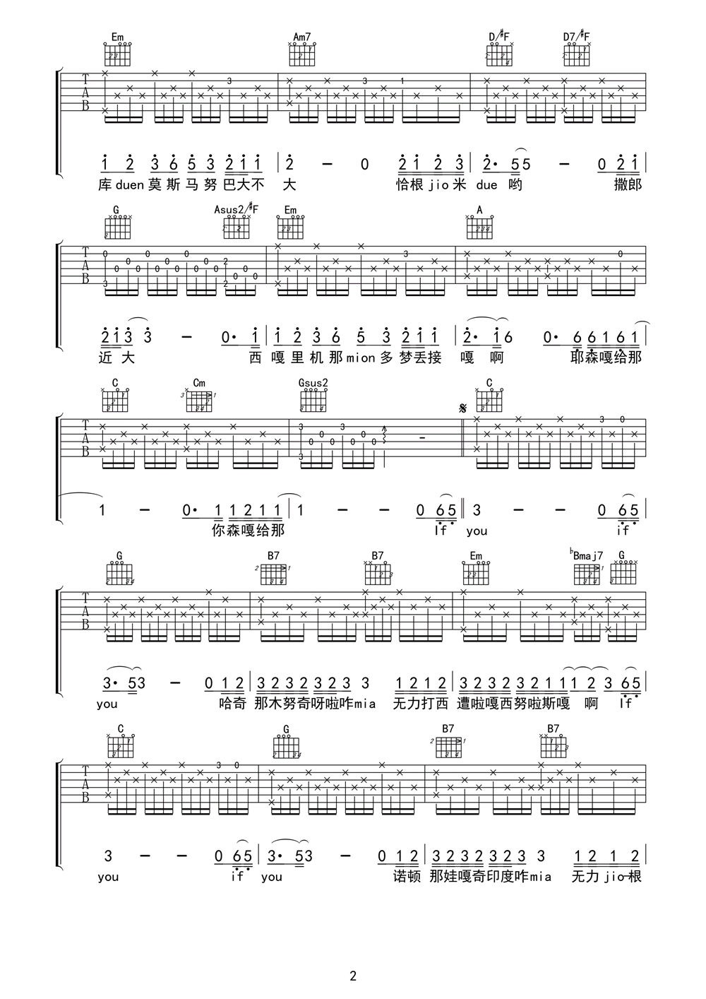 Bigbang《if you》吉他谱_弹唱谱_六线谱_指弹谱