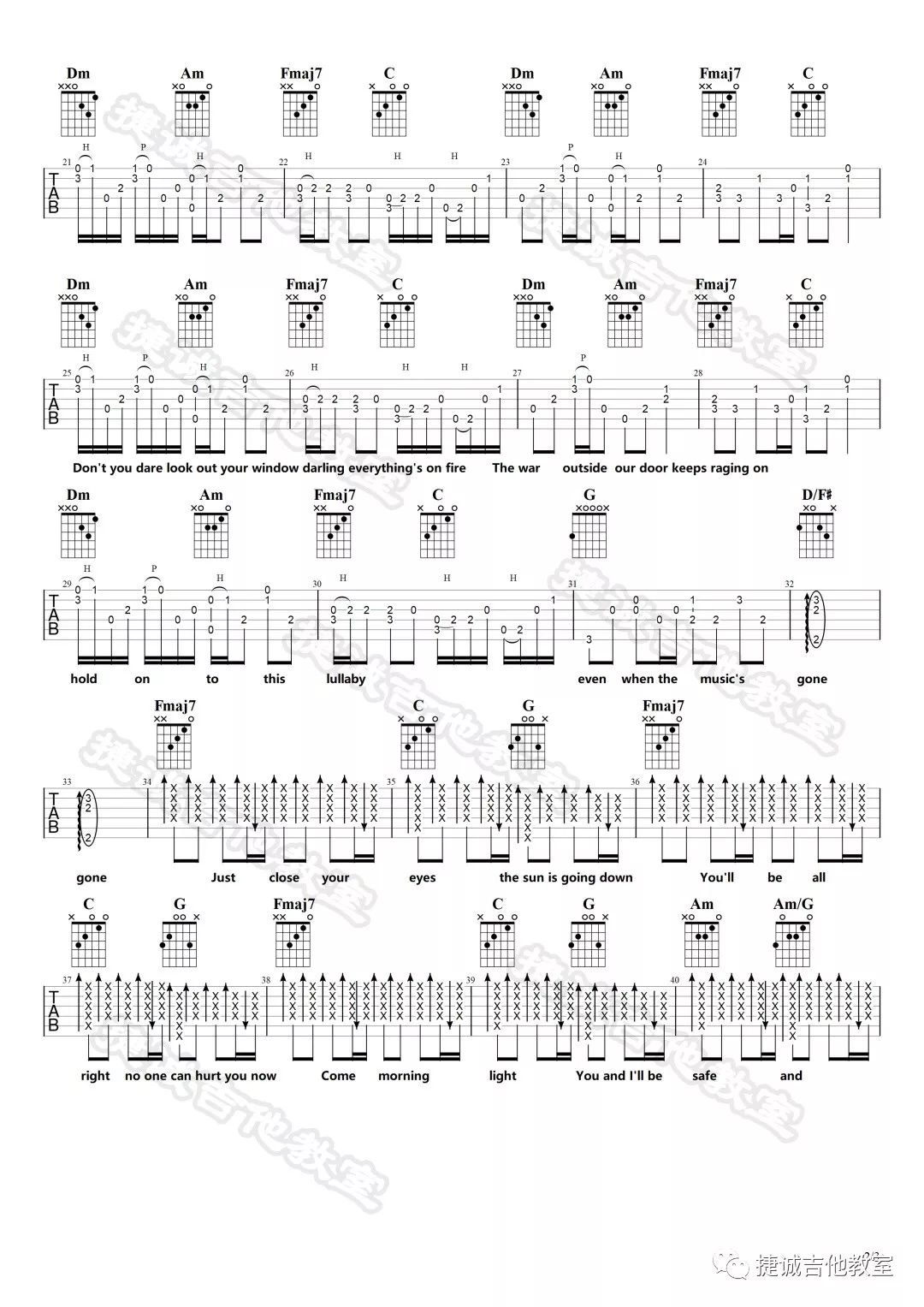 吉他谱《Safe And Sound 》泰勒斯威夫特