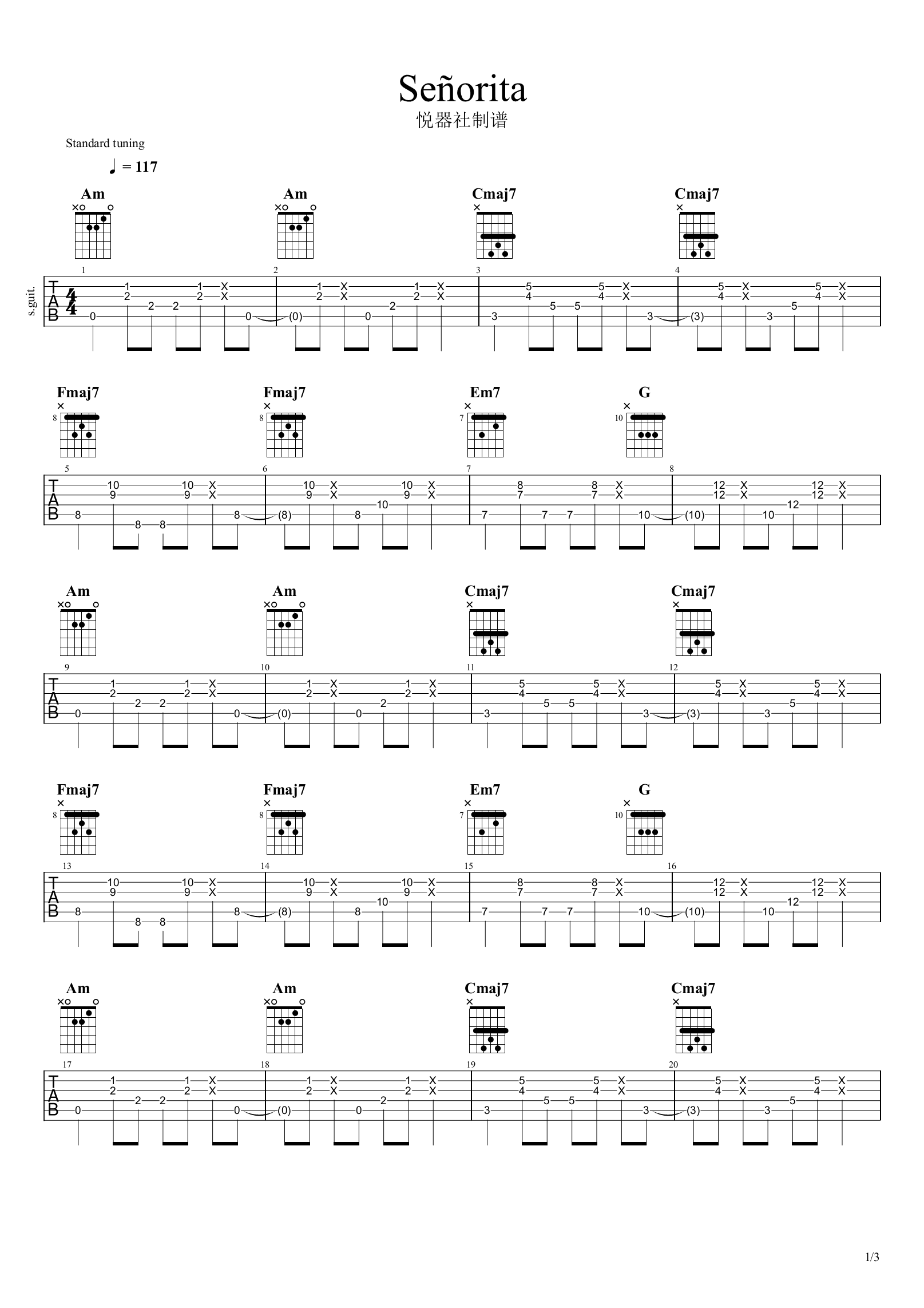 Senorita指弹谱_senorita吉他独奏谱_高清版