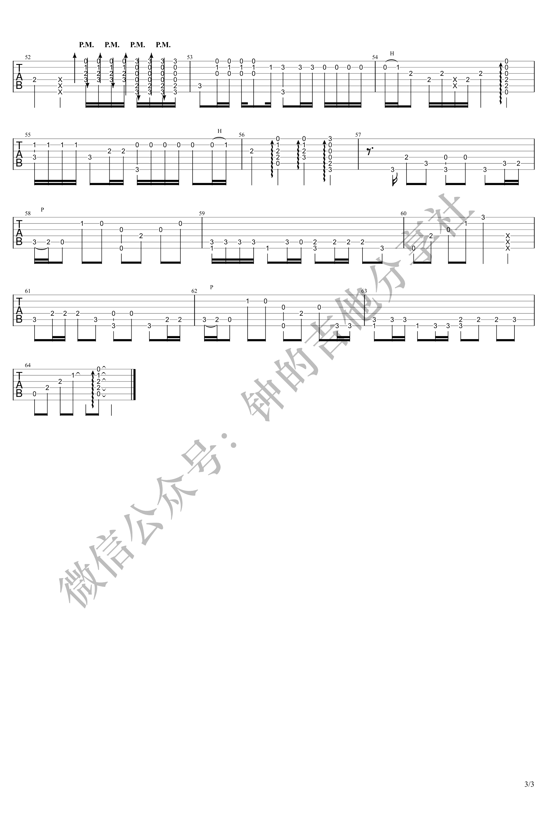 那个女孩指弹谱_张泽熙_吉他独奏谱