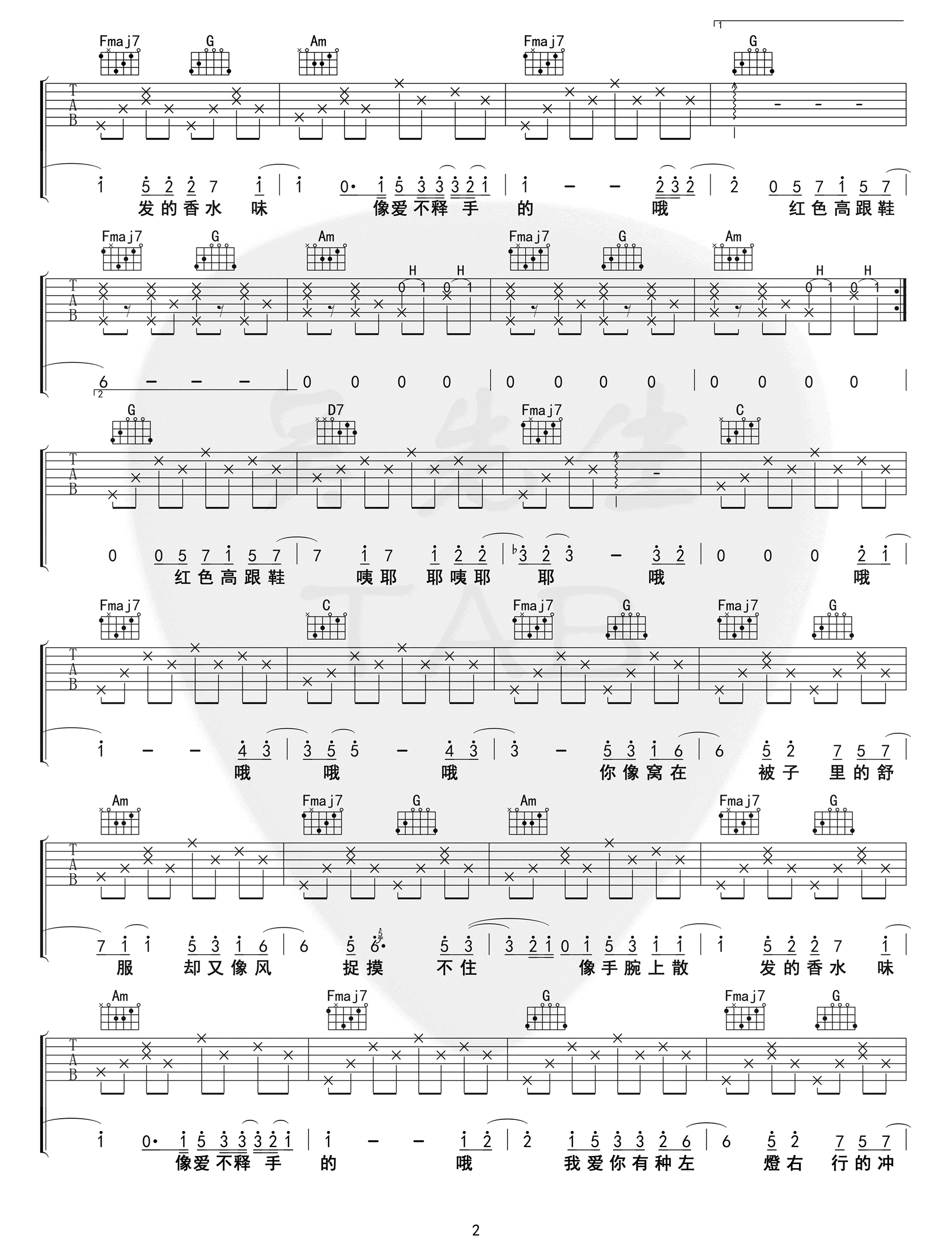 红色高跟鞋-吉他谱_蔡健雅_C调改编版_弹唱六线谱