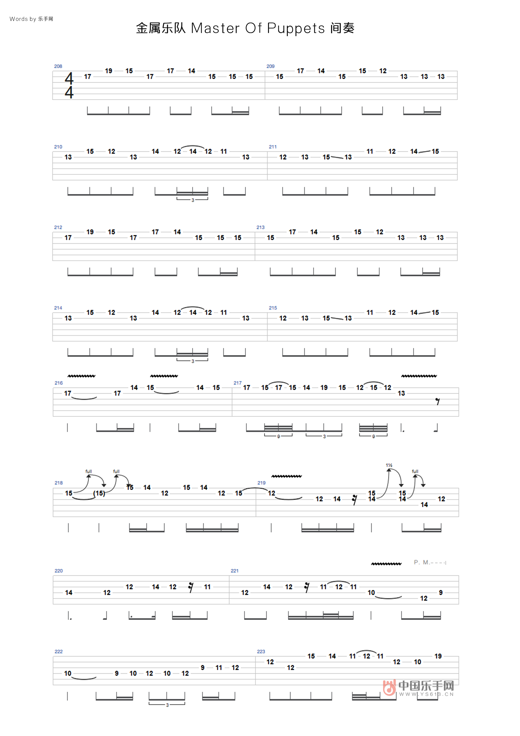 金属乐队METALLICA-Master Of Puppets 间奏solo 吉他谱