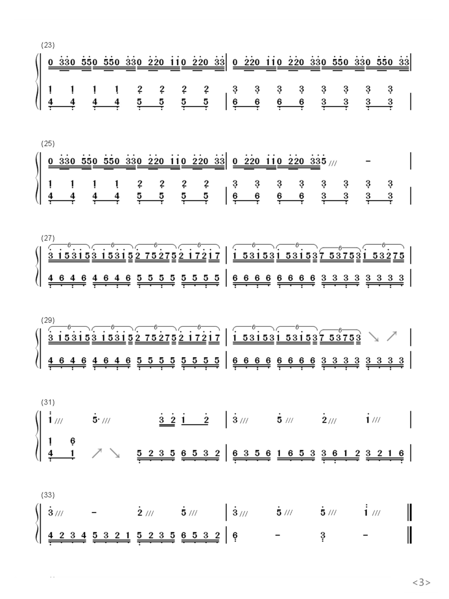 【梦予古筝】纯筝翻奏简谱《Yuri on ice》古筝谱 梅林太郎