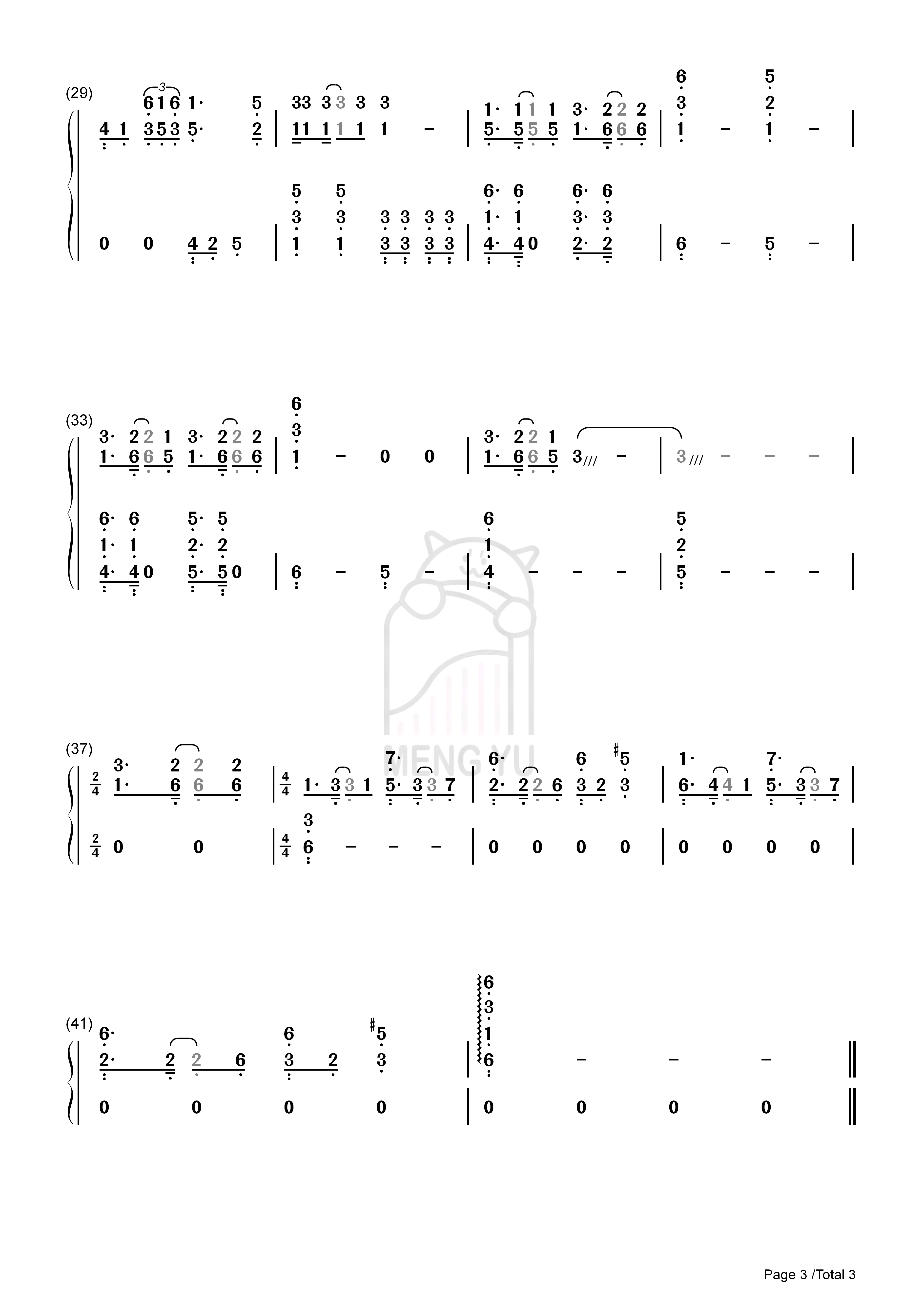 SHAPE OF MY HEART|古筝谱 梦予古筝-SHAPE OF MY HEART(这个杀手不太冷片尾曲)汉筝|秦