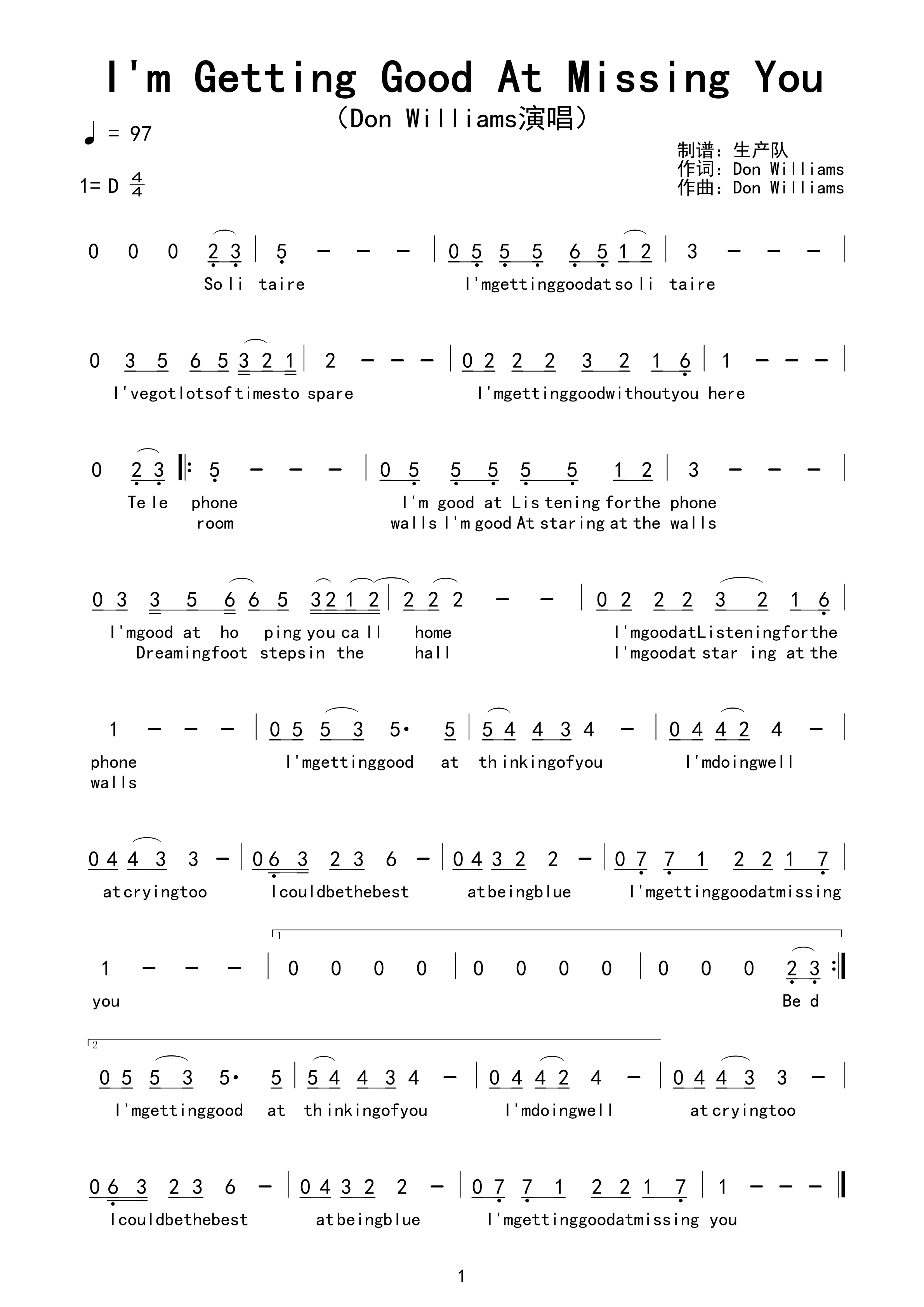 Don Williams《I'm Getting Good At Missing You》简谱D调