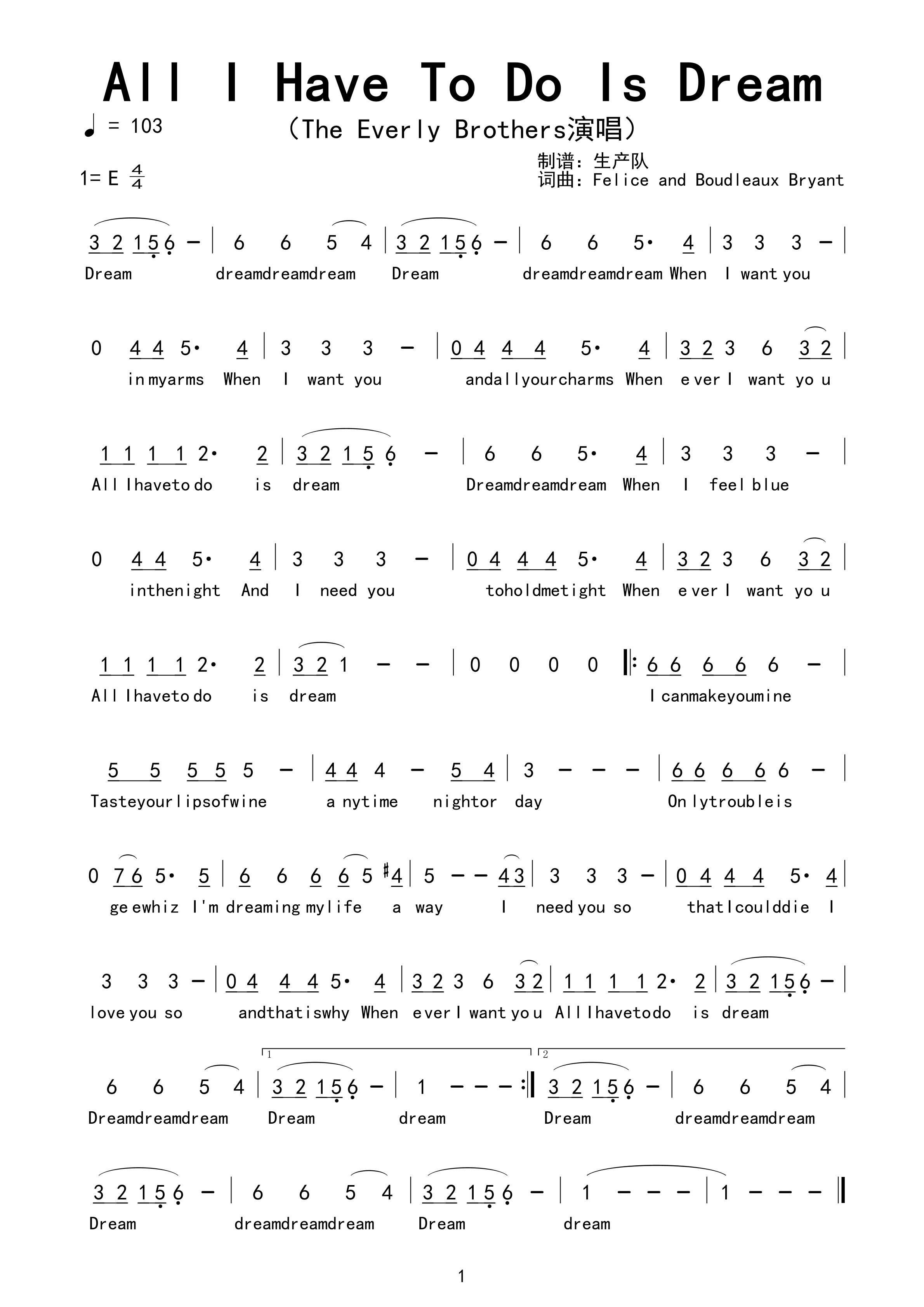 The Everly Brothers《All I Have To Do Is Dream》简谱E调