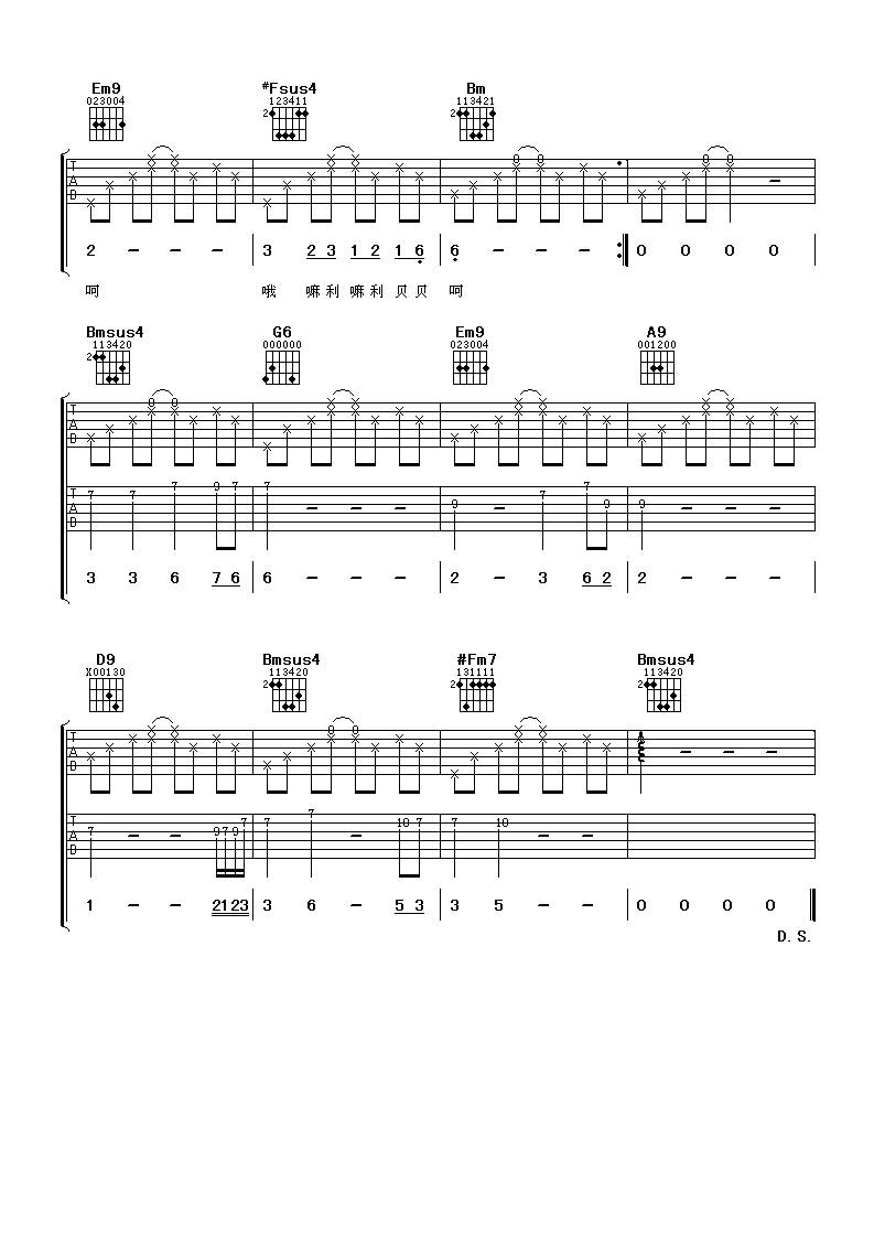 《家乡》吉他谱六线谱C调-韩红