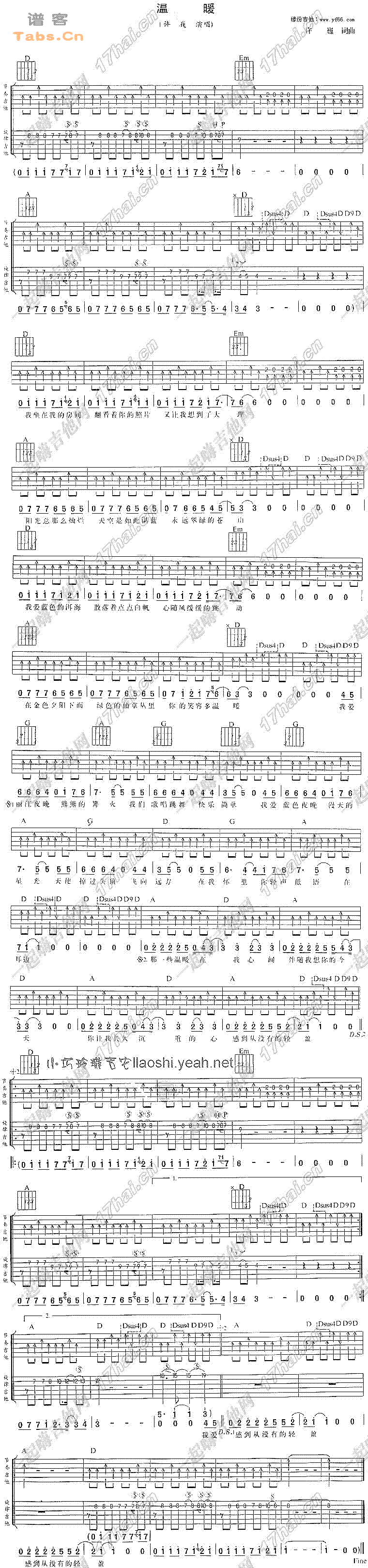 《温暖》吉他谱六线谱G调4/4拍节奏_许巍