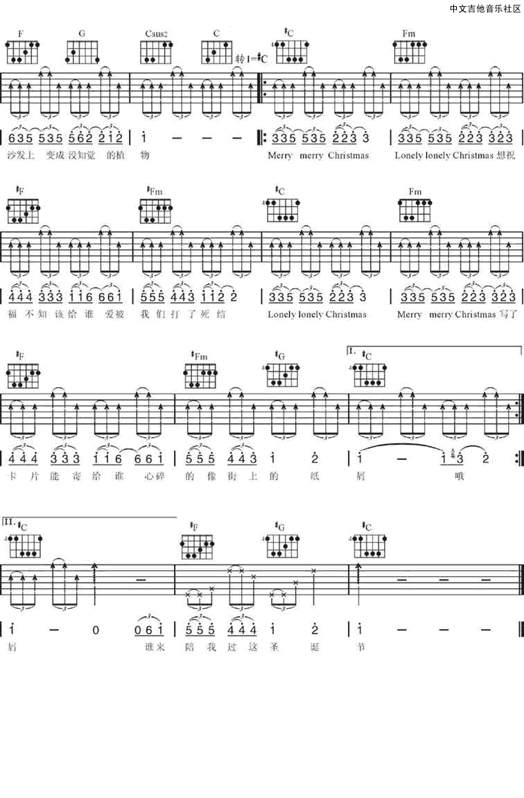 《圣诞结》吉他谱六线谱C调_陈奕迅