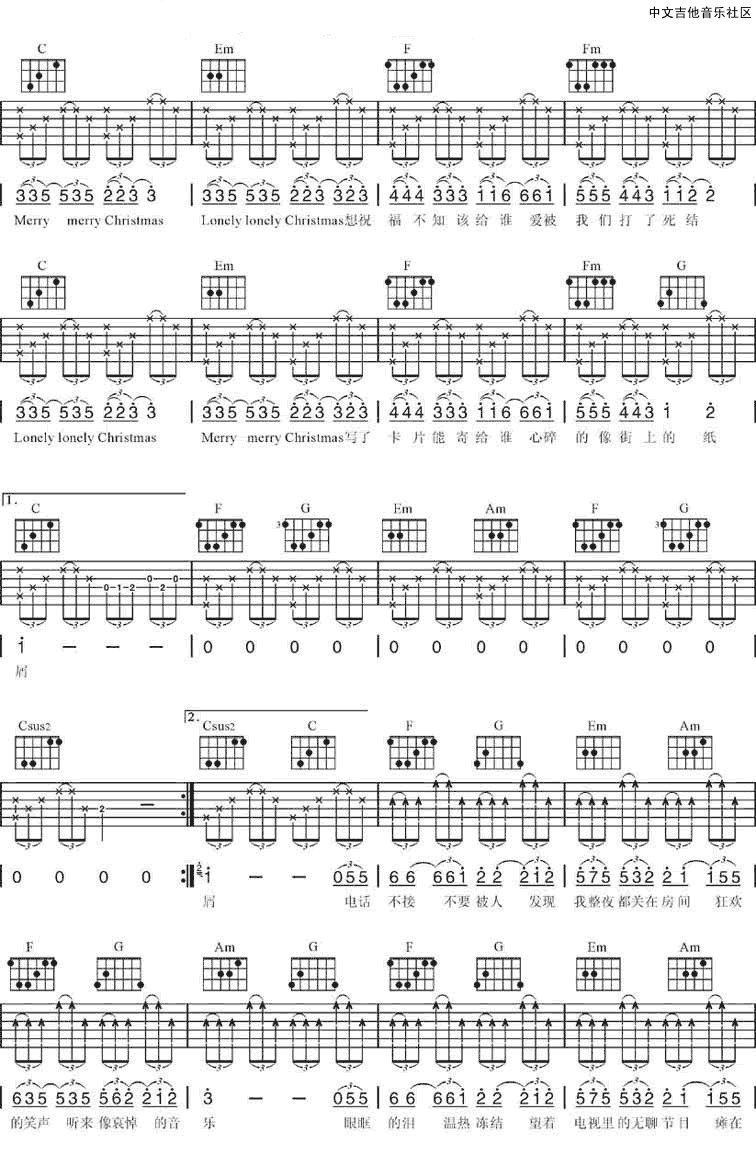 《圣诞结》吉他谱六线谱C调_陈奕迅