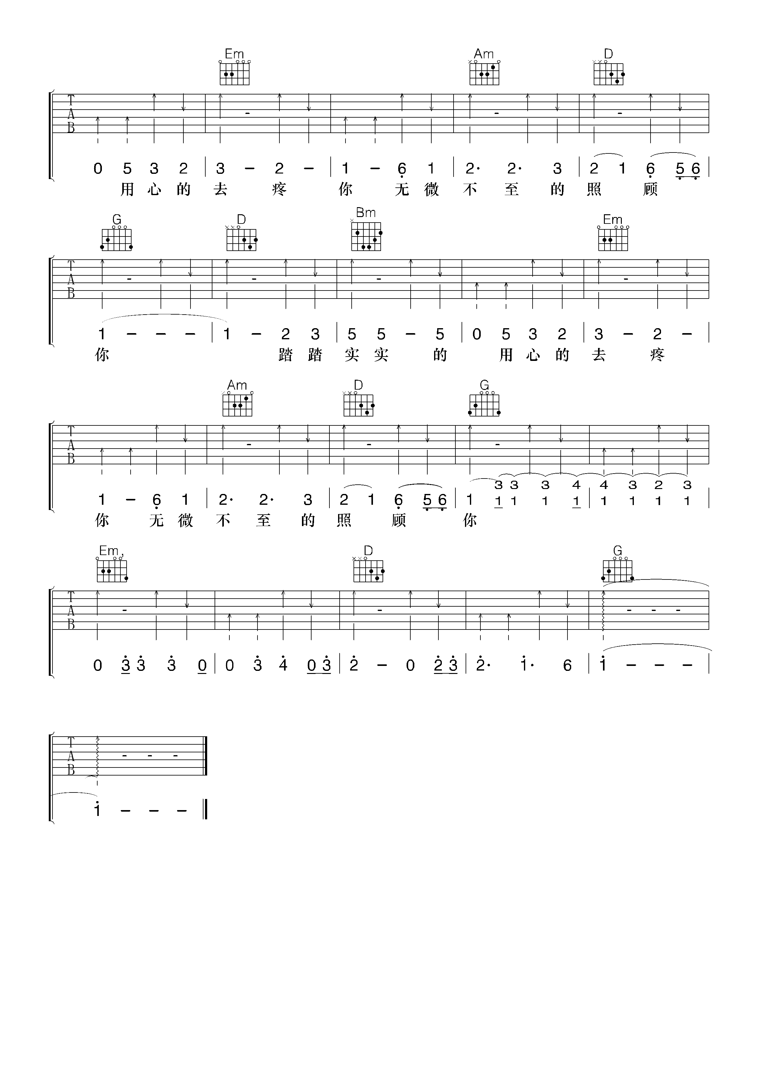 《甜言蜜语》吉他谱六线谱原调降A调_六哲