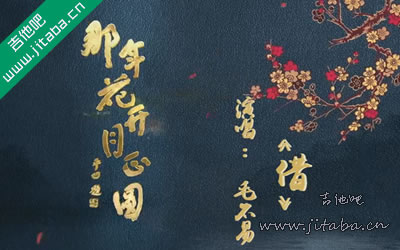 毛不易 借吉他谱