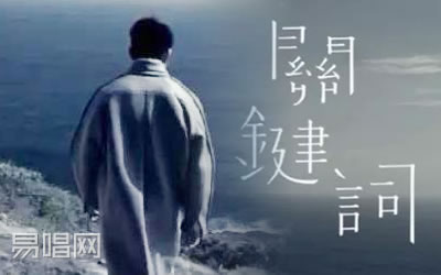 关键词林俊杰吉他谱 