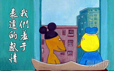 我们羞于表达的感情大张伟新裤子吉他谱 