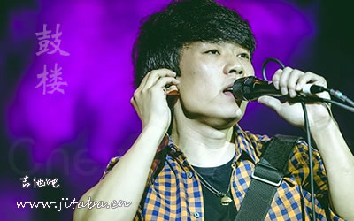 赵雷吉他谱 鼓楼