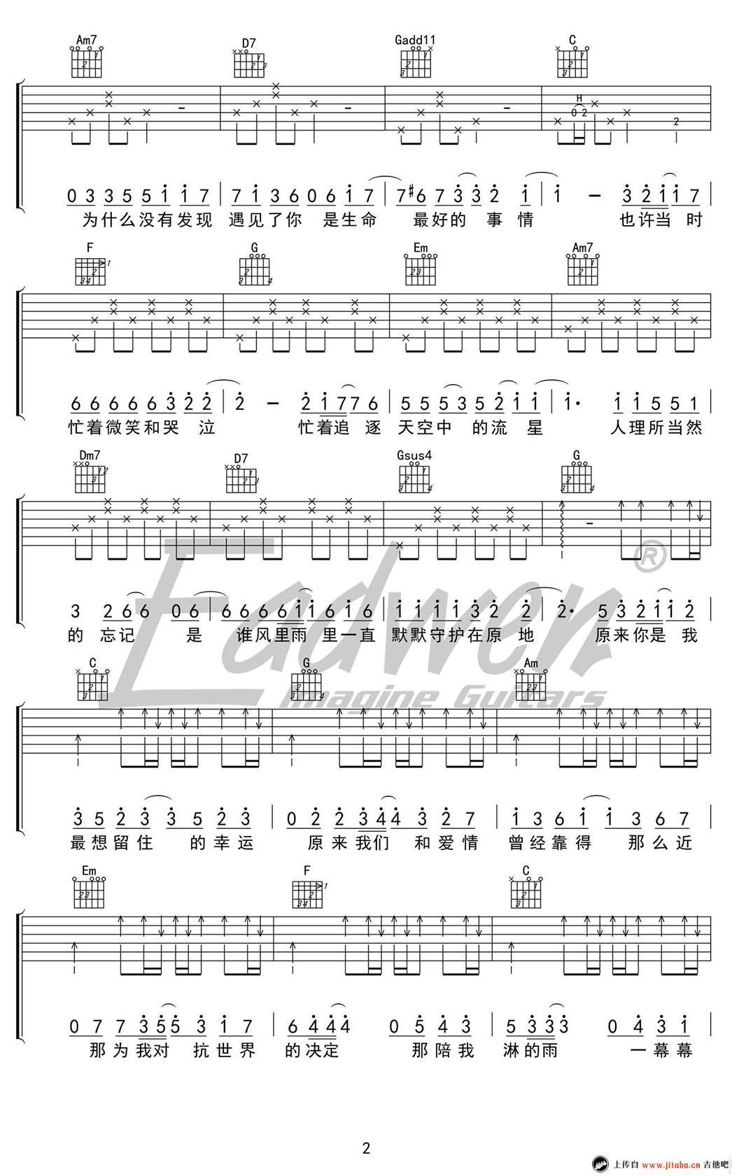 小幸运六线谱吉他谱