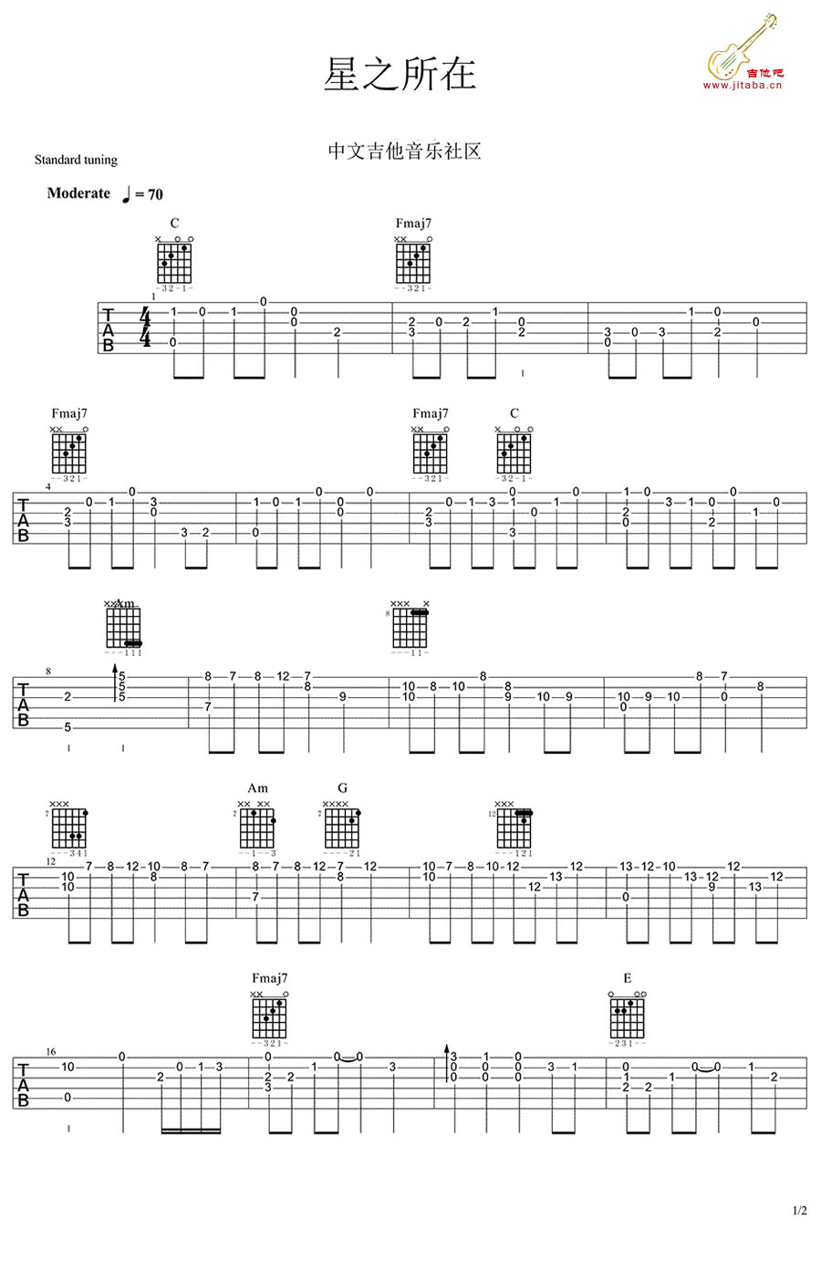 独奏曲-星之所在吉他谱