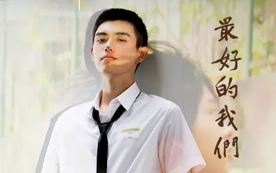 最好的我们陈飞宇吉他谱 