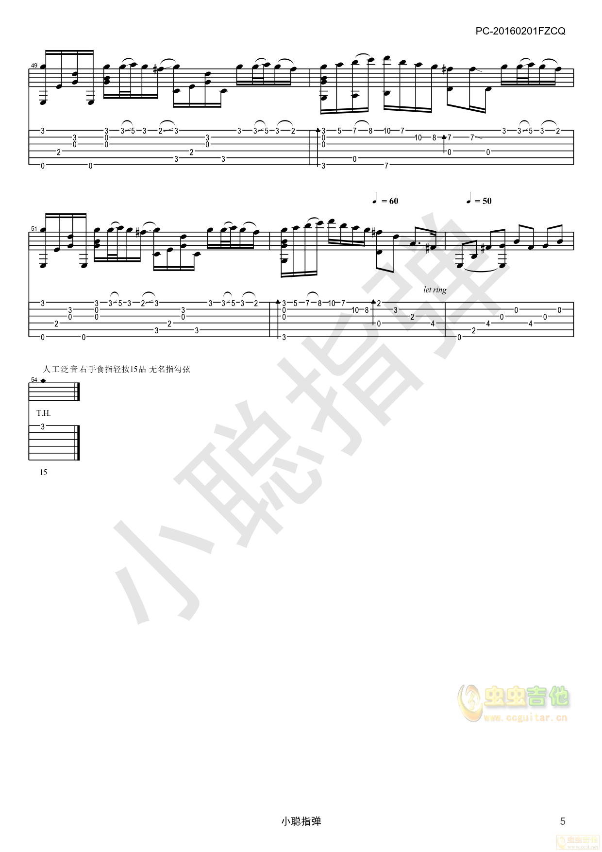 《river flows in you》_高清吉他谱