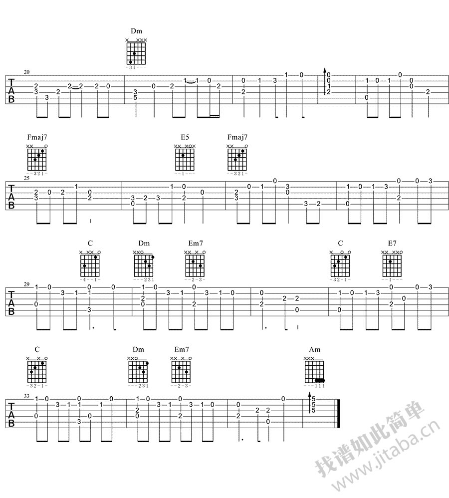 星之所在吉他指弹谱