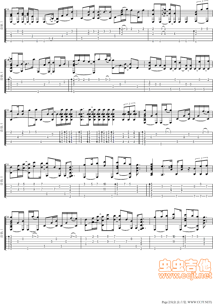 《我们的爱》_高清吉他谱