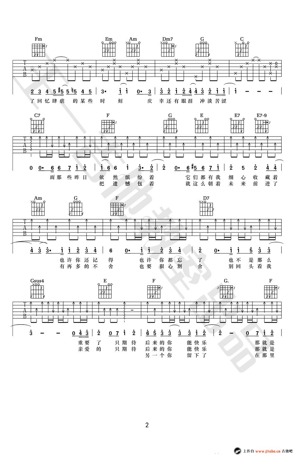 五月天 后来的我们吉他谱