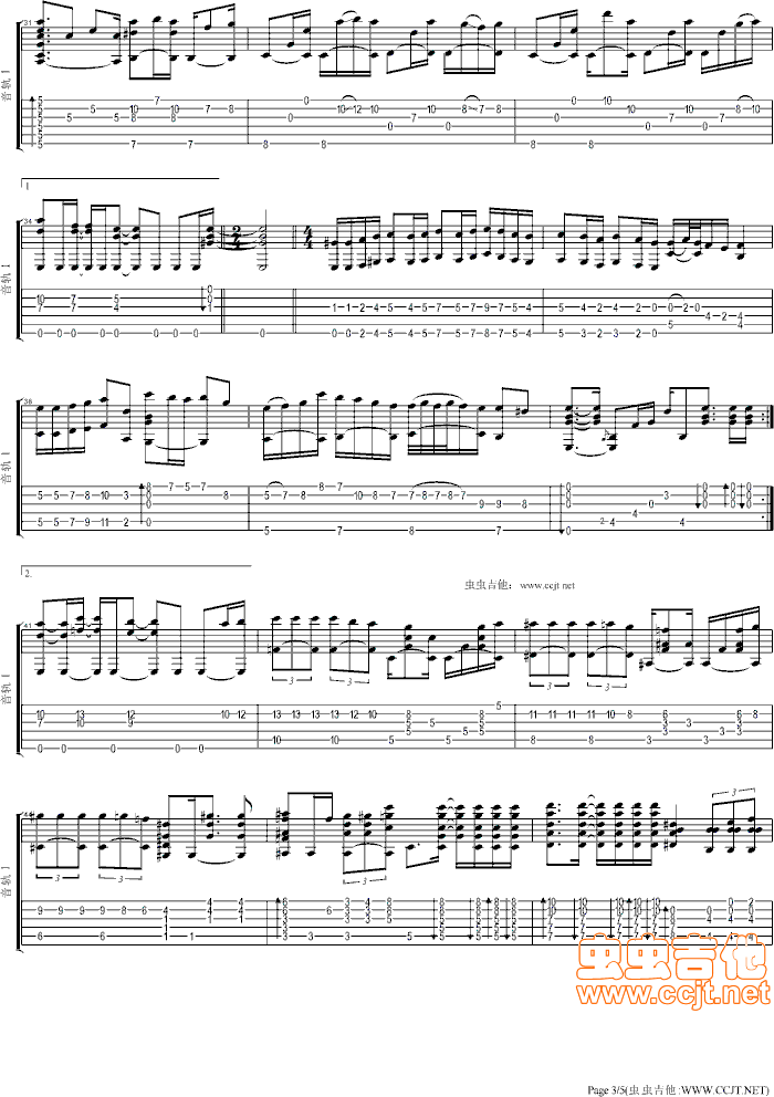《我们的爱》_高清吉他谱