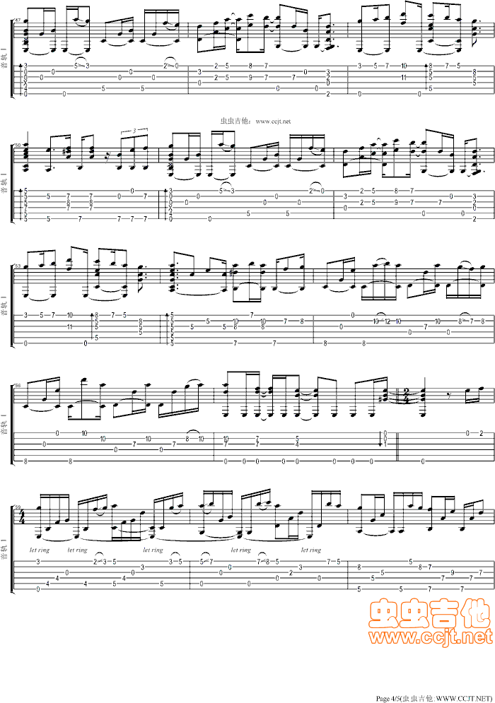 《我们的爱》_高清吉他谱