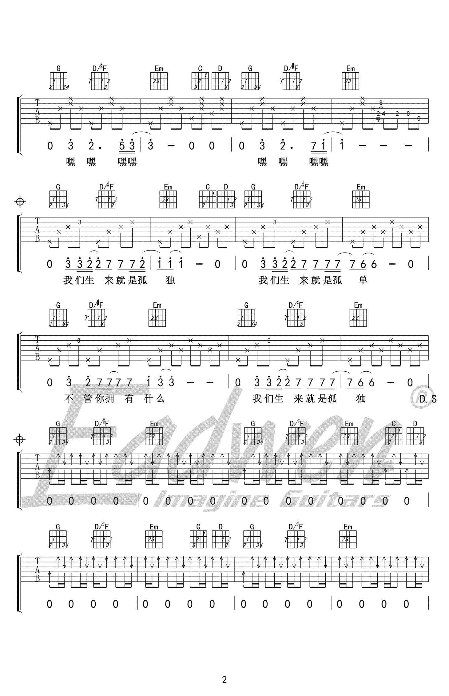 李志《梵高先生》吉他谱,原版编配,选调g,capo夹四品,梵高先生吉他