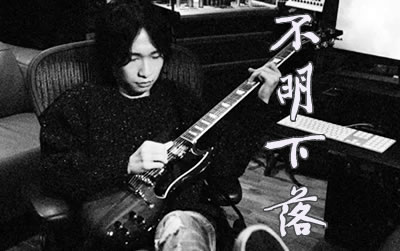 不明下落郭顶吉他谱 