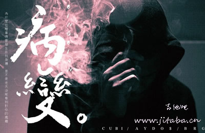 BINGBIAN病变吉他谱 吉他吧