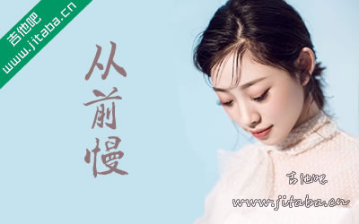 叶炫清 声声慢吉他谱