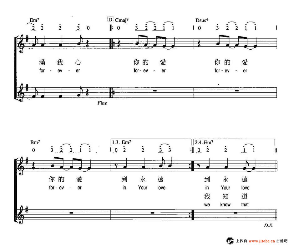 赞美诗 苏醒吉他谱