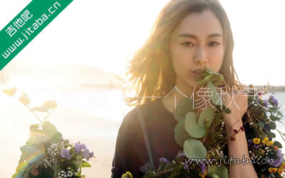 一个像夏天一个像秋天 范玮琪吉他谱