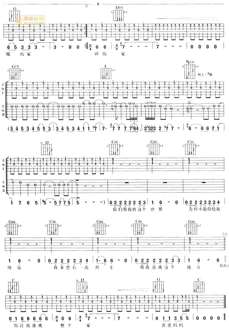 《逃亡列车》_吉他谱