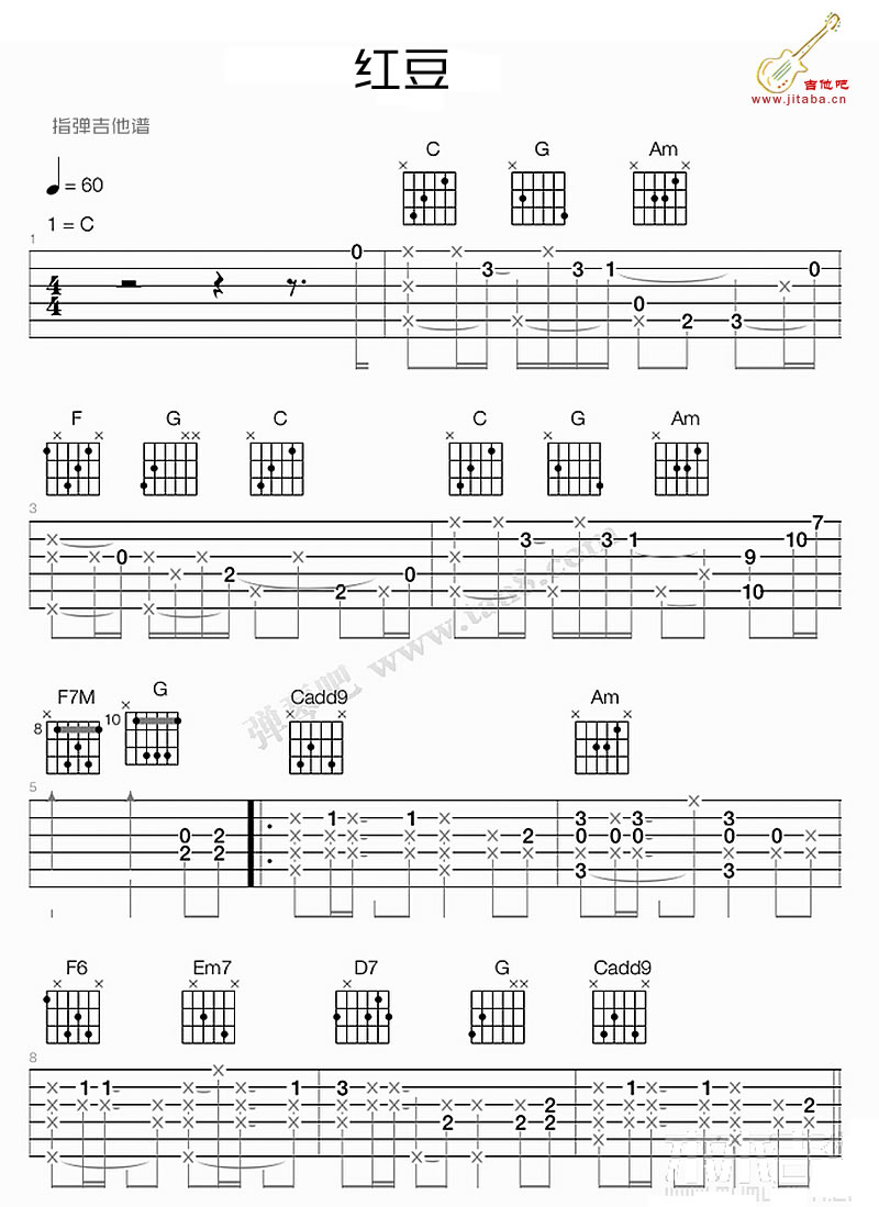 王菲《红豆》指弹谱