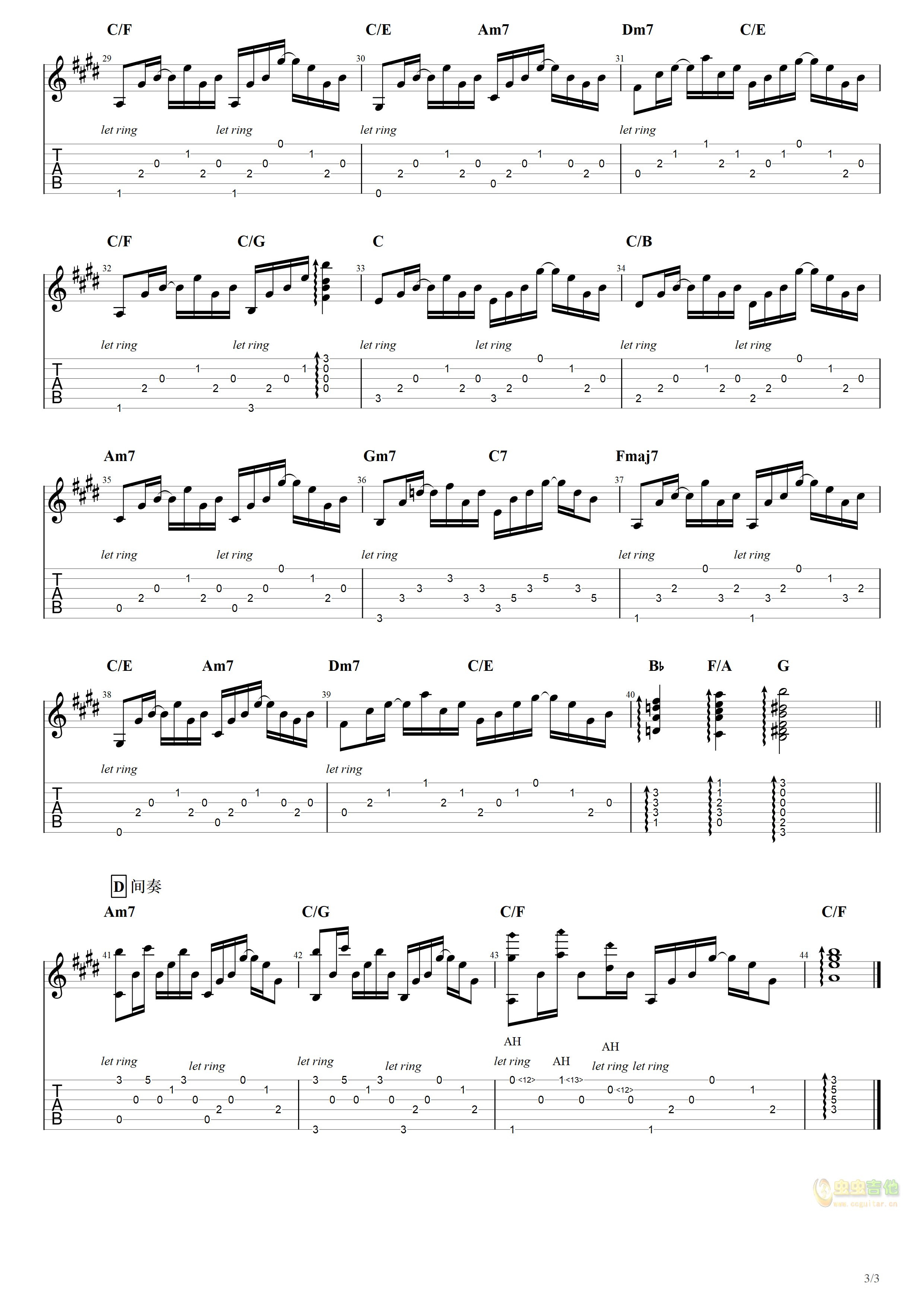 《对的时间点》_高清吉他谱