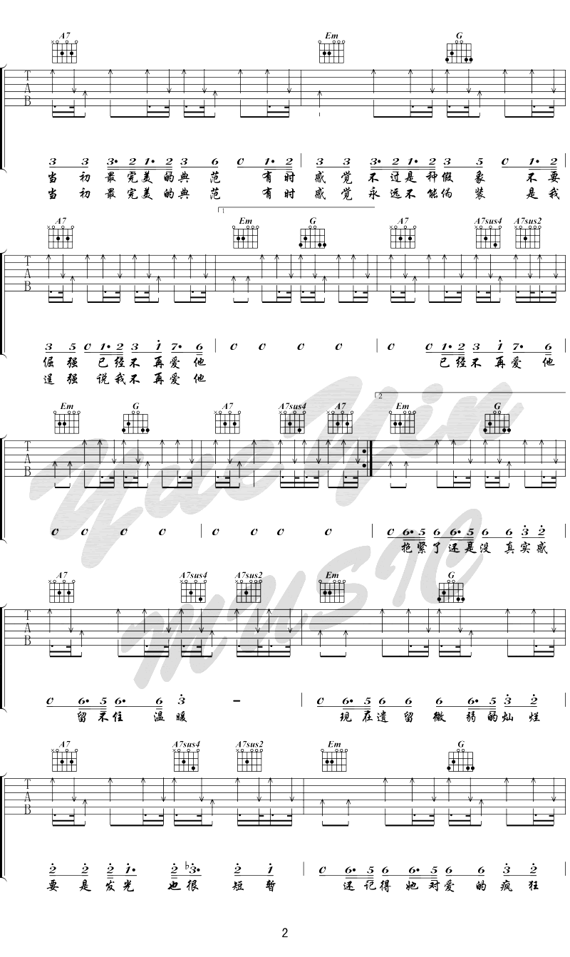 铃凯一个人简谱