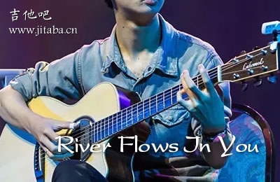 River Flows In You指弹谱 吉他吧