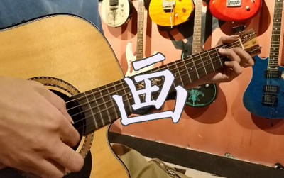 画邓紫棋指弹谱 演奏示范易唱网