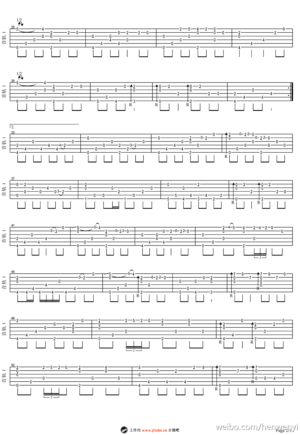 大鱼海棠吉他谱指弹版