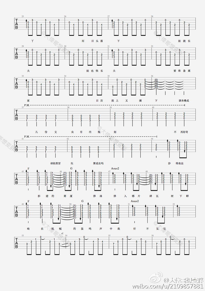 小娃吉他谱六线谱