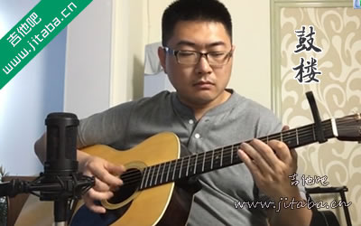 鼓楼指弹吉他谱 赵雷吉他独奏谱