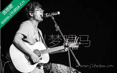 贰佰《以梦喂马》吉他谱