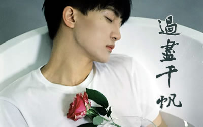 过尽千帆周深吉他谱 