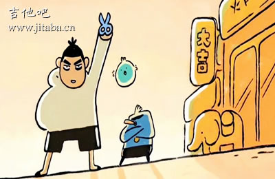 无论你多怪异我还是会喜欢你 吉他谱