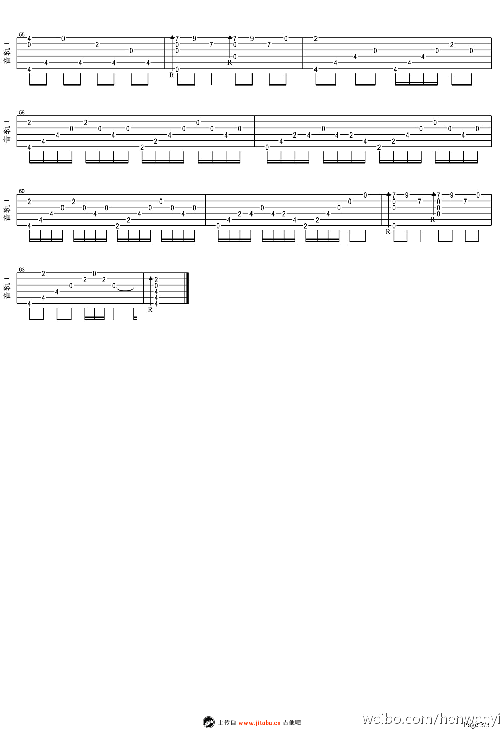 大鱼海棠吉他独奏谱