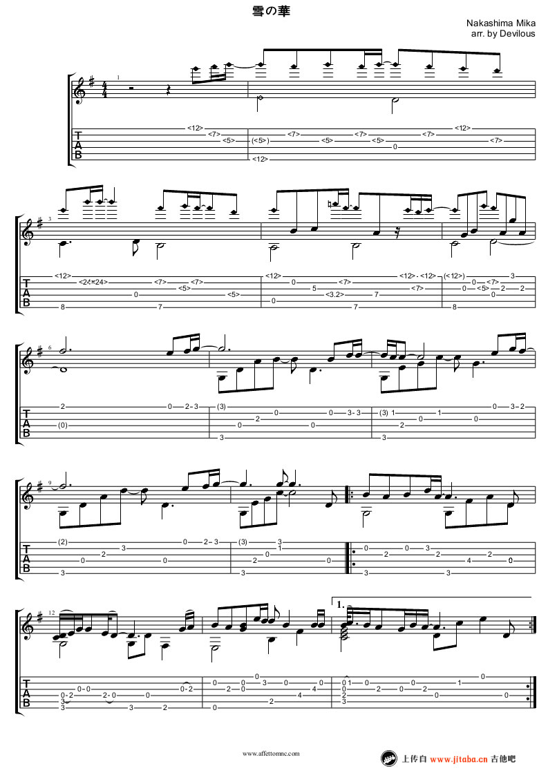雪の华吉他谱 指弹谱
